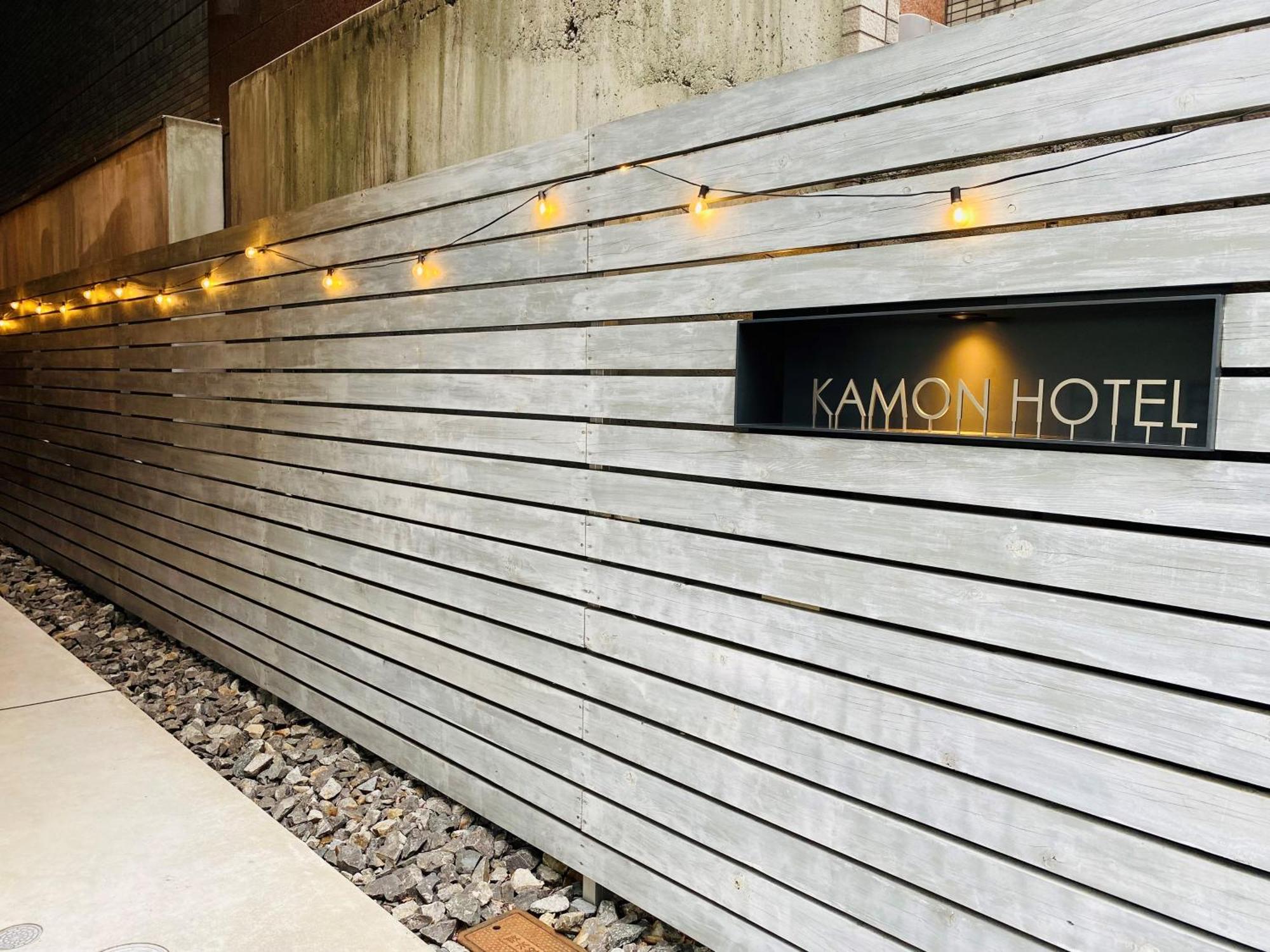 Kamon Hotel Seto Hirošima Exteriér fotografie